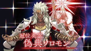 《Fate/ Grand Order》開放第2部終章序幕！最後的冠位英靈「偽典所羅門」12月3日待御主挑戰！