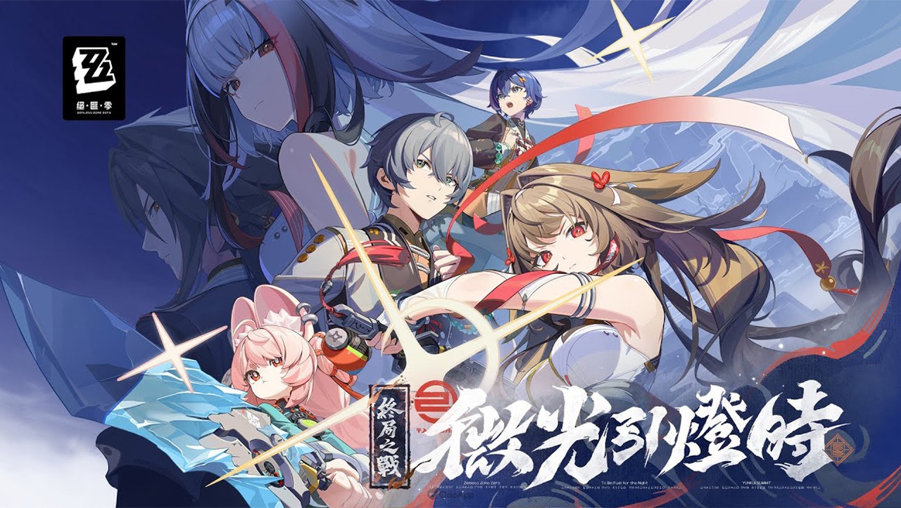 《絕區零》確認參展2026台北國際電玩展！現場打造沉浸式新艾利都展區與專屬排隊通道，誠邀繩匠蒞臨參與盛會！