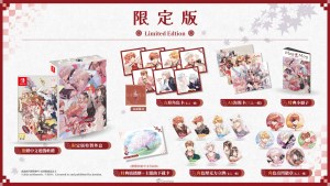 動人心弦的奇幻戀愛——Nintendo Switch《妖怪飯～大碗開動！～ for S》初回特典與限定版內容正式公開