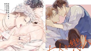 2026動漫節台灣東販將邀 《意亂情迷處方箋》秋久テオ老師＆《三上與里&明里與他》鶴龜まよ老師舉辦首場海外簽名會！