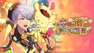 《魔法使的約定》中文版 ×《三麗鷗明星》正式開始！多樣限定活動等你來參與