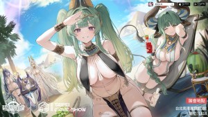 《碧藍航線》確認參展2026台北國際電玩展！打造港灣風情沉浸空間及「艦船宿舍計劃」VIP體驗