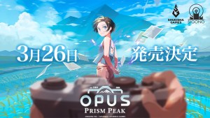 《OPUS：心相吾山》3月26日正式發售！2026台北國際電玩展推出試玩及「神火爐顯影」體驗活動