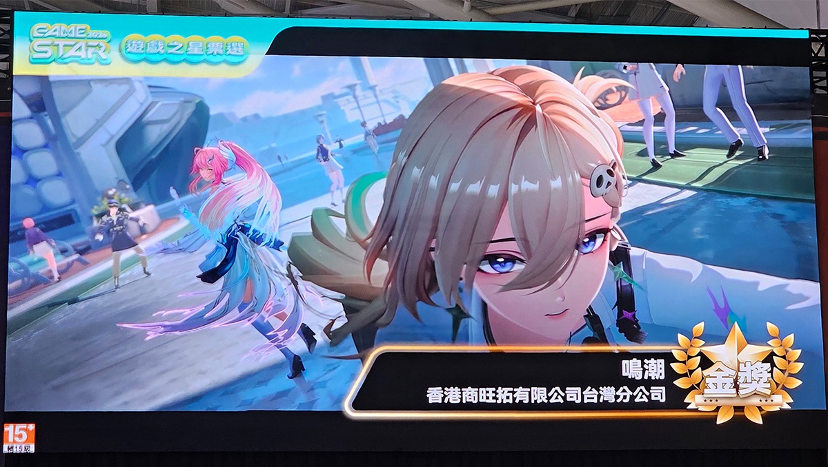 TpGS2026：2026 GAME STAR遊戲之星得獎名單出爐！《鳴潮》橫掃三平台金獎成最大贏家