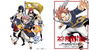 《FAIRY TAIL 魔導少年》迎來連載20週年！公開真島浩親繪紀念插圖、快閃店活動情報