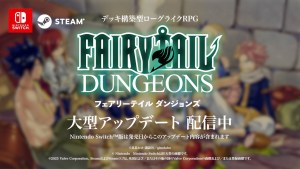 卡組構築型Roguelike遊戲《魔導少年 地下迷城》Nintendo Switch版今日發售！Steam版同步實施大型更新！