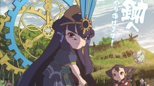 放下筆拿起鋤頭！動畫《天穗之咲稻姬》特別篇《天穗之咲稻姬 心環稻作日誌》2月開播