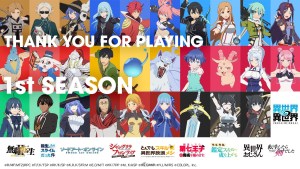 異世界的生活也很難！COLOPL手遊《異世界∞異世界》將於2026年4月27日結束營運