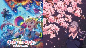 邦邦新動畫《BanG Dream! YUME∞MITA》2026年夏季開播＆電影《BanG Dream! Ave Mujica prima aurora》2026年秋季上映！