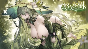 《悠久之樹》4.4版本更新！森羅樹海中開啟，SSP墮天神使登場