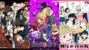 羚邦超強續作《咒術迴戰》《【我推的孩子】》以及全新《DARK MOON 月之神壇》《現在是哪一個多聞！？》等16部動畫大作一月強勢登場！