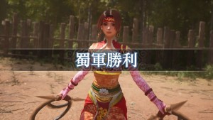 TpGS2026：《真・三國無雙２ with 猛將傳 Remastered》最速試玩！升級進化的美麗視覺＆現代動作要素的戰鬥前往街亭之戰！