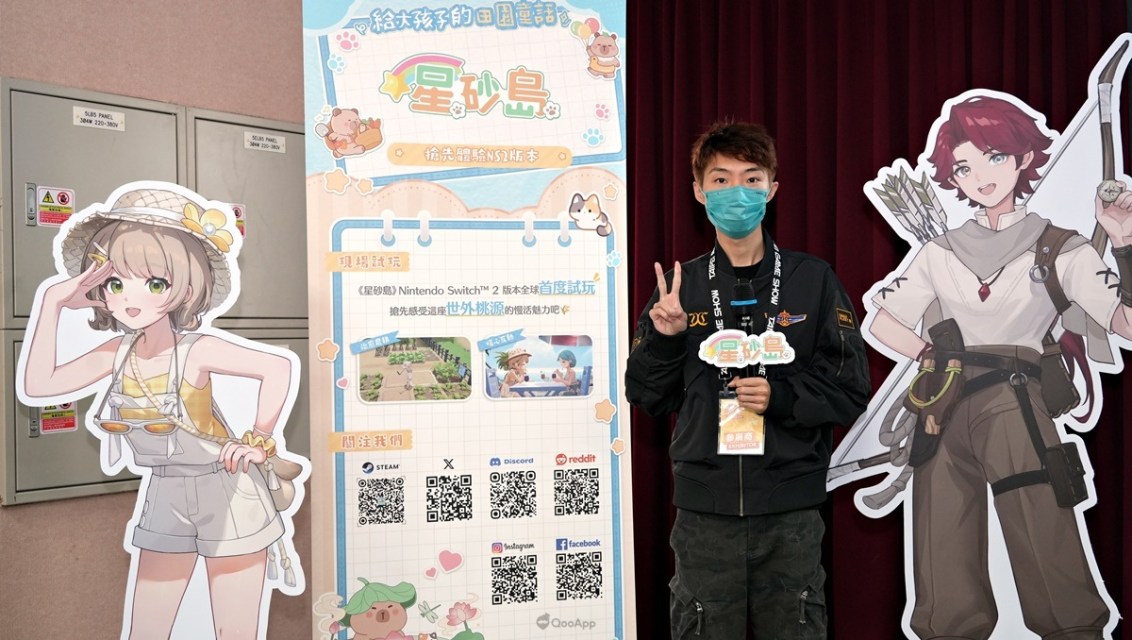 TpGS2026：田園慢活模擬經營《星砂島》製作人訪談分享開發初衷！期望藉由自給自足與多彩互動重新感受人性溫暖