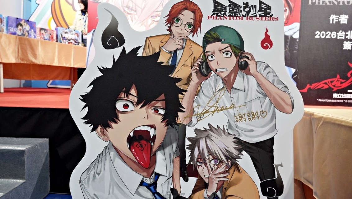 TiCA2026：惡靈退治青春喜劇《惡靈剋星》新翔子全球首次簽名會！活動分享各種創作背景與設定秘辛！