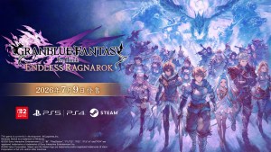 《碧藍幻想Relink 無盡黃昏》2026年7月9日發售！CBT開放報名中