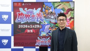 TpGS2026：轉生、突破！《凶亂魔界主義》所秉承的基因 日本一軟體社長聯訪