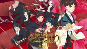 動畫改編手遊《物之古物奇譚～異界之契～》宣布5月停服，營運近一年畫下句點