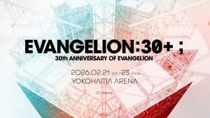 《新世紀福音戰士》發表完全新作系列！劇本橫尾太郎、音樂岡部啓一展開製作！