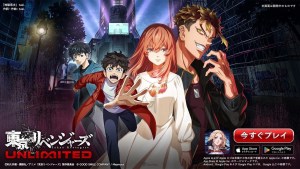 新作手遊《東京復仇者 UNLIMITED》今日正式推出！公開原創長篇「澀谷地獄篇」主視覺！