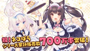 《貓娘樂園》全球銷量破700萬！最新作《貓娘樂園 世界連結》手機版4月14日推出