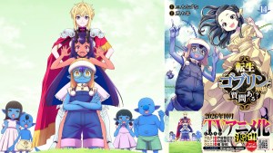 最弱種族逆襲！奇幻漫畫《轉生哥布林有什麼問題嗎？》確定動畫化，2026年10月開播