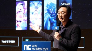 NCSOFT公布三大核心成長戰略，目標2030年營收5兆韓元