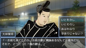 以奈良為舞台的乙女遊戲《奈良☆戀》開發中！與日本歷史人物們來場學園之戀！？