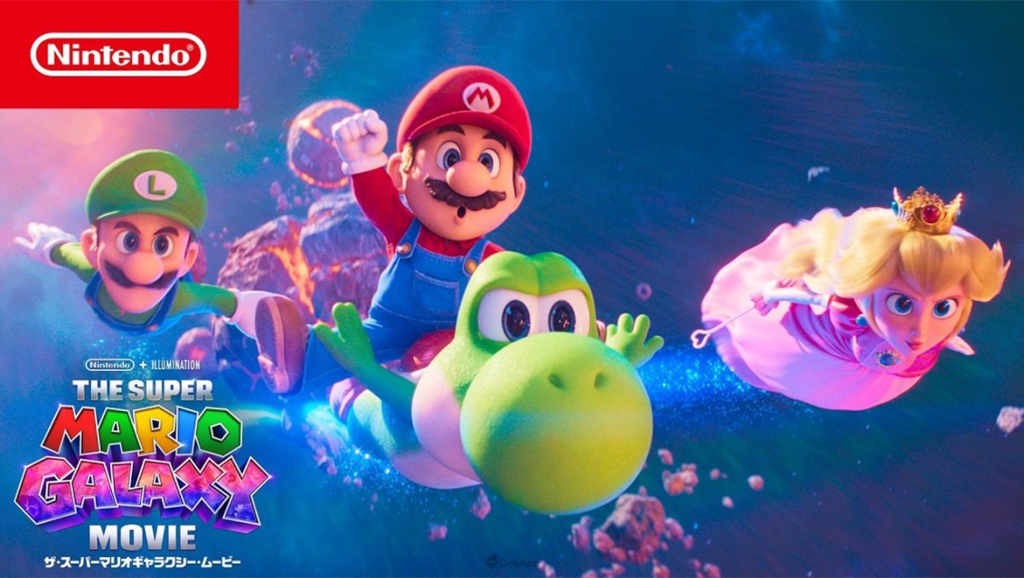 《超級瑪利歐銀河電影版》4月1日台灣與全球同步上映！最終預告及耀西聲優公開
