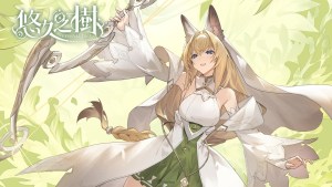 《悠久之樹》4.10版本「森語浮夢」上線！新角色茯苓、免費SSP角色登場