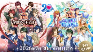 王子殿下回歸！《網球王子》戀愛冒險遊戲《學園祭的王子們》、《心跳求生》重製版確定7月30日發售