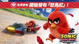 《索尼克賽車 交叉世界》發布免費更新「怒鳥紅」！同步舉辦「AngryBirds祭典」！