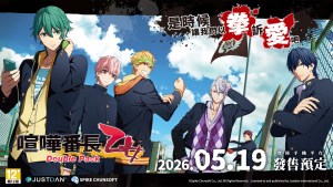 《喧嘩番長 乙女》十週年紀念！iOS、Android版確定5月19日發售