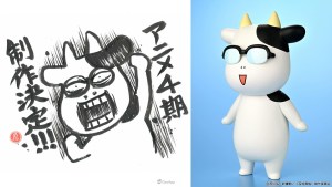 有更多更猛的牛🐮動畫《百姓貴族 4th Season》製作決定！牛媽立體化「荒川弘軟膠公仔」確定販售