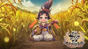還來不及收穫！手機遊戲《天穗之咲稻姬～火神巡靈譚～》將於7月27日結束服務，Steam版也將停止販售