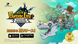 《奇幻生活ｉ 轉圈圈的龍和偷取時間的少女》手機版2026年夏季推出！支援跨平台、主機存檔繼承