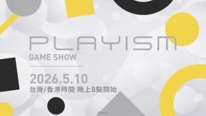 PLAYISM線上發表會「PLAYISM GAME SHOW」5月10日登場！將帶來11款作品最新資訊