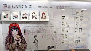 三香見SAKA《薰香花朵凜然綻放》複製原畫展誠品書店西門限定展出！漫畫動人名場面與精選複製彩畫感受作品溫暖🌸