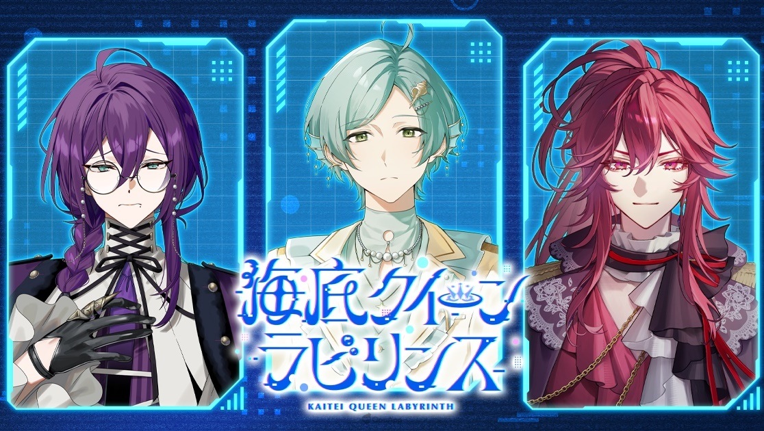 《偶像夢幻祭》ES新事業部門「VTuber」成立！新人VTuber團體4月1日出道！【2026愚人節】