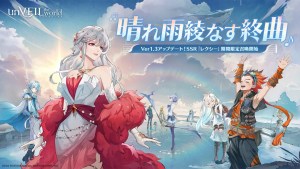 營運僅7個月！集英社遊戲×NetEase Games《unVEIL the world》5月31日停服