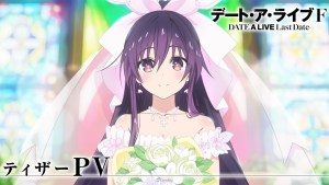 真的要完結了？！《約會大作戰》新作動畫《約會大作戰 F Last Date》製作確定！