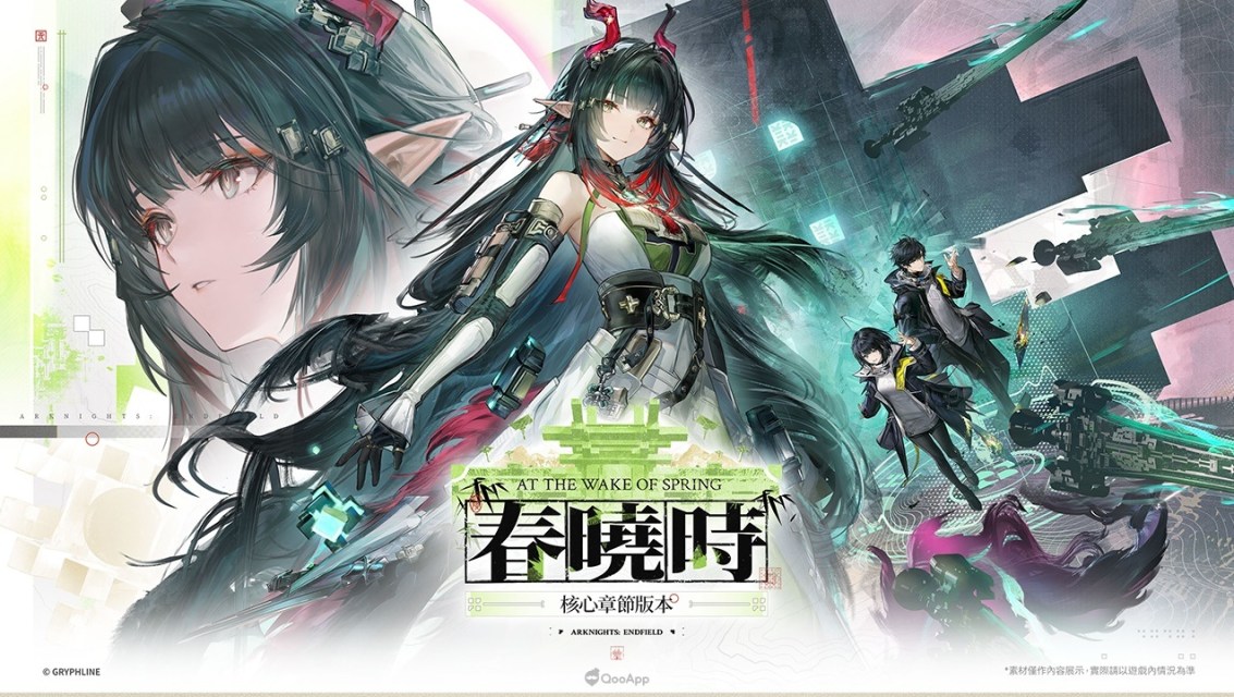 《明日方舟：終末地》全新版本「春曉時」將於4月17日上線，新幹員「莊方宜」登場！