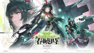 《明日方舟：終末地》全新版本「春曉時」將於4月17日上線，新幹員「莊方宜」登場！