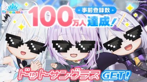 hololive官方手遊《hololive Dreams》全球事前登錄突破100萬人！公開全新區域「電玩巨蛋城」與首次遊戲企劃！