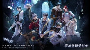 侍達遊戲藝術新作BL手遊《超感穿梭》事前預約開始！探索耽美世界的慾望之境
