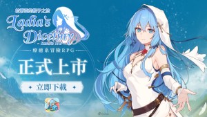 台灣團隊歷經4年開發，《永恆的賽妮亞》前傳世界觀新作《拉蒂亞的骰子之旅》正式上市！
