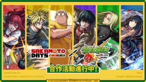 傳說中的殺手來了！動畫《坂本日常》×《怪物彈珠》首次合作活動開跑！