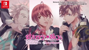 星座彼氏Switch移植《Starry☆Sky〜Spring Memories〜》公開免費體驗版！預定2026年5月28日正式發售！