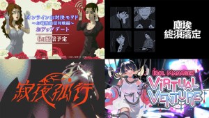 「PLAYISM GAME SHOW 2026.5.10」發佈會總覽：多款獨立遊戲新作情報與優惠活動發表