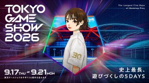 東京電玩展2026啟動！前導影片、贈獎活動等一舉公開！