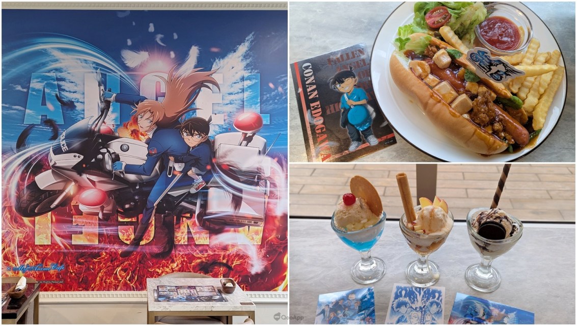 MyAnime Café《名偵探柯南 高速公路的墮天使》主題台灣上映前先行登場！特色餐點疾速感受M29氣氛🏍️